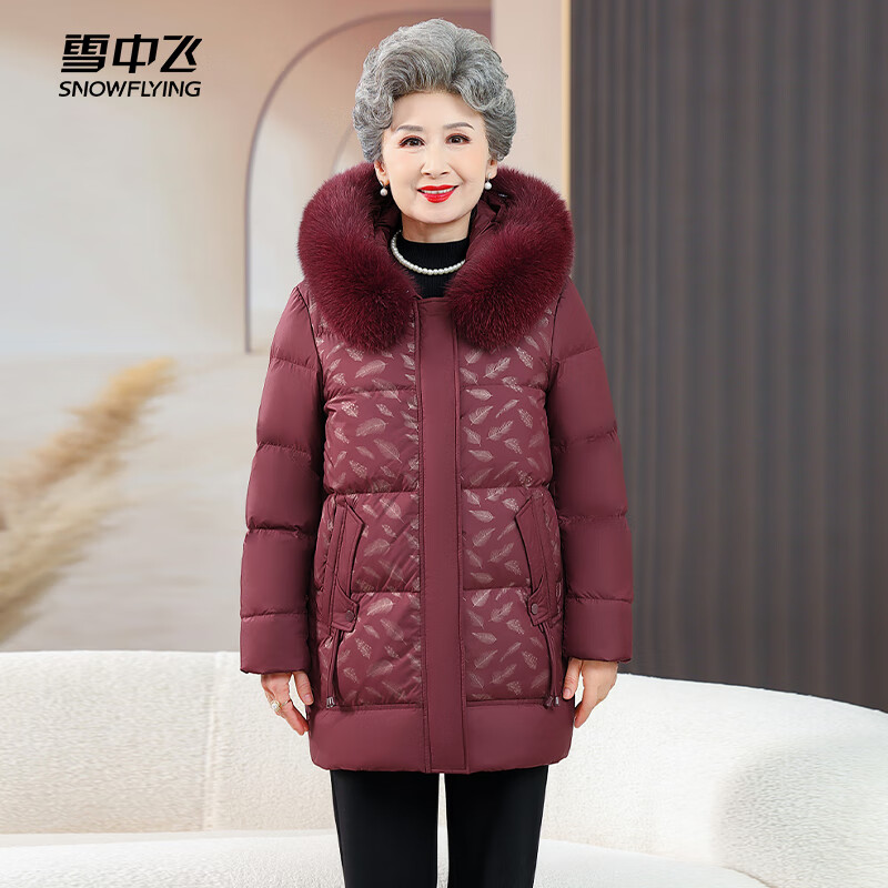 雪中飞羽绒服女2025款中长款狐狸毛领保暖外套气质优雅奶奶装30903 酒红 L (170) 90-110斤