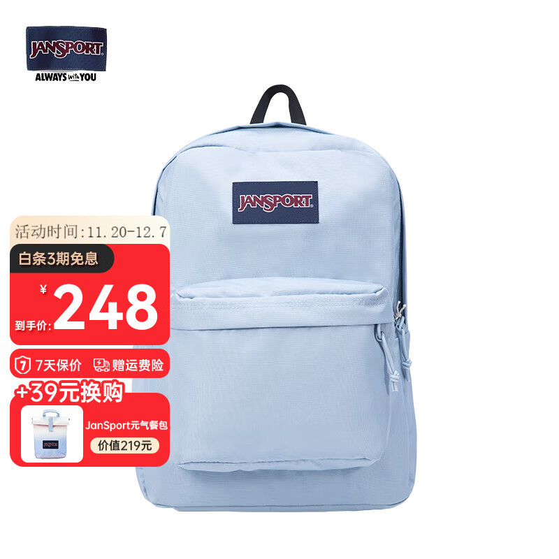 JANSPORT杰斯伯书包轻便双肩包男女旅行包简约背包电脑包学生校园 4QUT7G7雾霾蓝-侧边袋