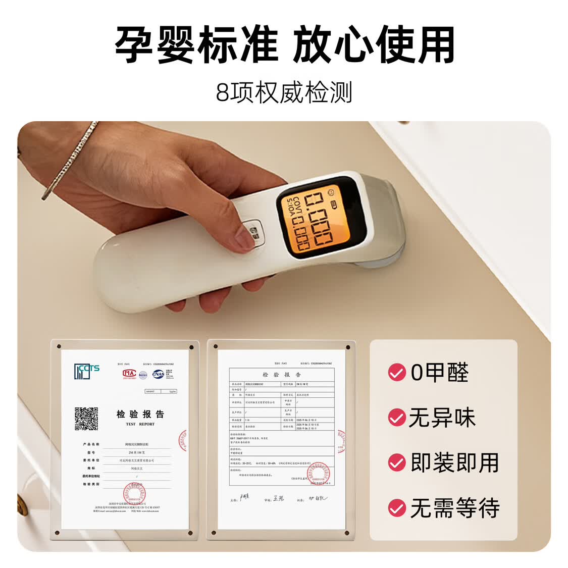 阿格贝贝【达人专属】钢制衣柜卧室床尾衣柜一体式免安装现代简约金属衣柜 两门短衣款【2m高*0.8m宽】 白色【包安装/0甲醛】