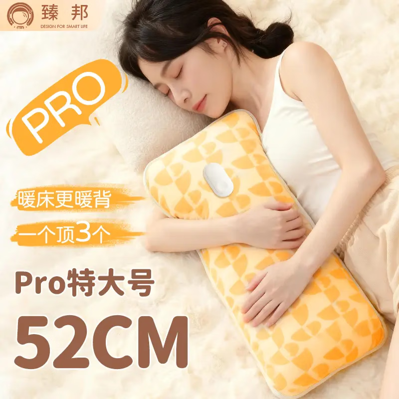 臻邦長(zhǎng)條大號(hào)熱水袋被窩專用加長(zhǎng)款暖寶寶熱敷充電加厚防爆暖手暖水袋 可水洗高檔親膚絨+加大加長(zhǎng)款