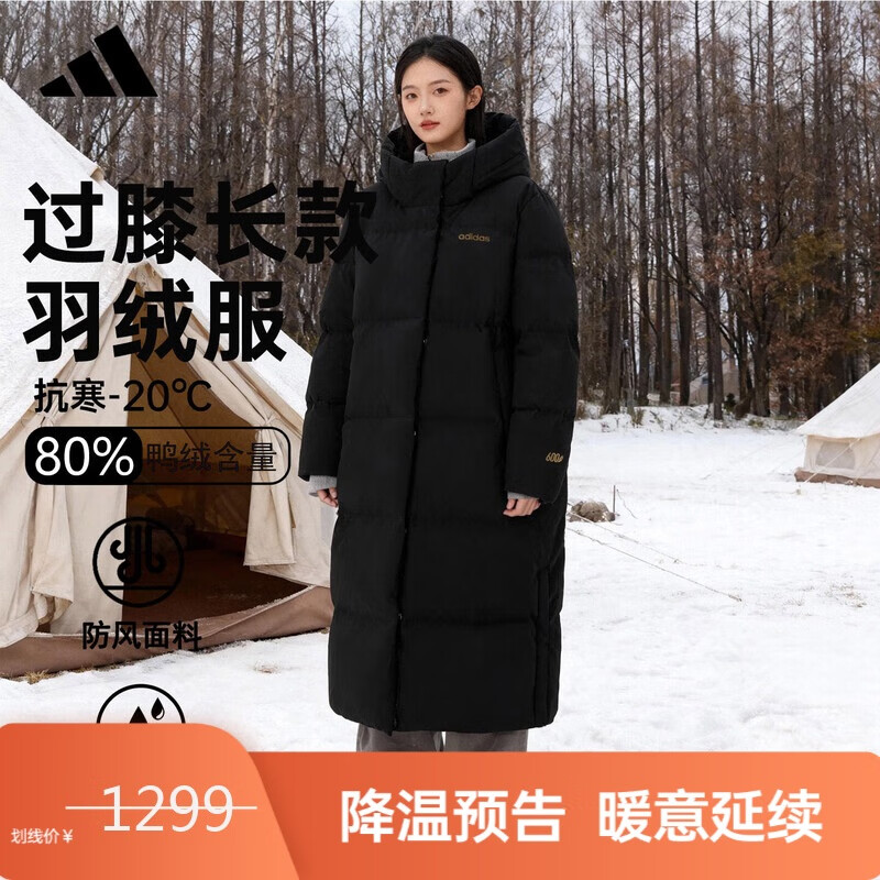阿迪达斯 （adidas）长款连帽女款羽绒服冬季时尚潮流运动舒适保暖外套 黑色 M