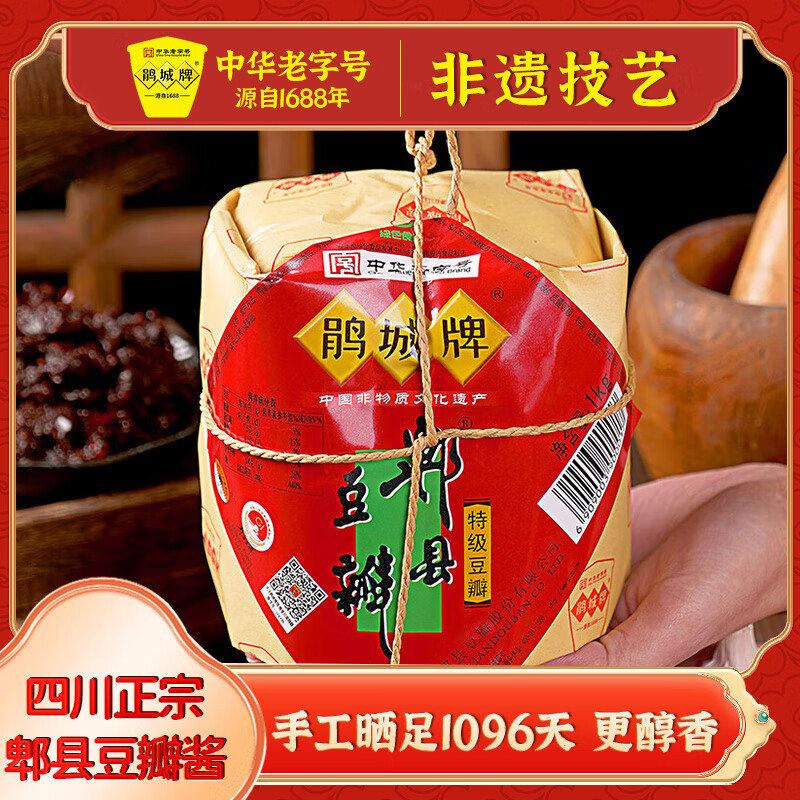 ������ؼ�ۯ�ض��꽴1000g �ֹ������л����ֺŹ������� 63.9Ԫ