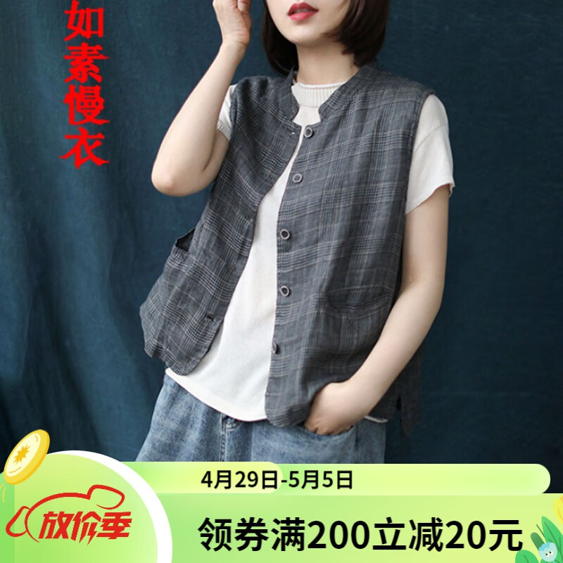 使用后评价如素慢衣马甲用起来靠谱吗？超棒值得入手