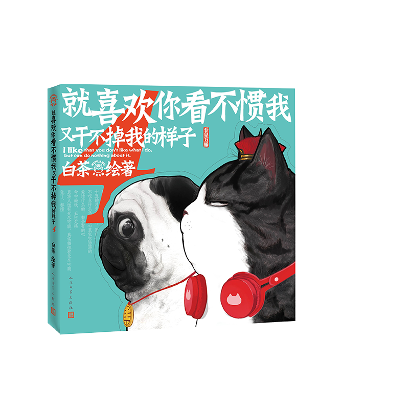 本土漫画成长之路伊始，20本优质国漫书单推荐