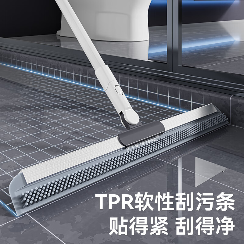 太太乐卫生间魔术扫把硅胶刮水拖地两用刮地板刮水器扫水地刮水渍克星 55cm双面刮魔术扫把 1把 共2刮条