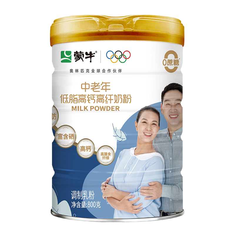 蒙牛 中老年低脂高鈣奶粉800g/罐成人奶粉營(yíng)養節日禮品送父母長(cháng)輩送禮 2罐【送杯子+麥片】