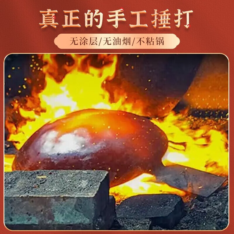 正宗章丘炒锅铁锅家用无涂层炒菜锅老式旗舰手工锻打木把手不粘锅 32厘米木把手鱼鳞锅【赠木盖】 32cm