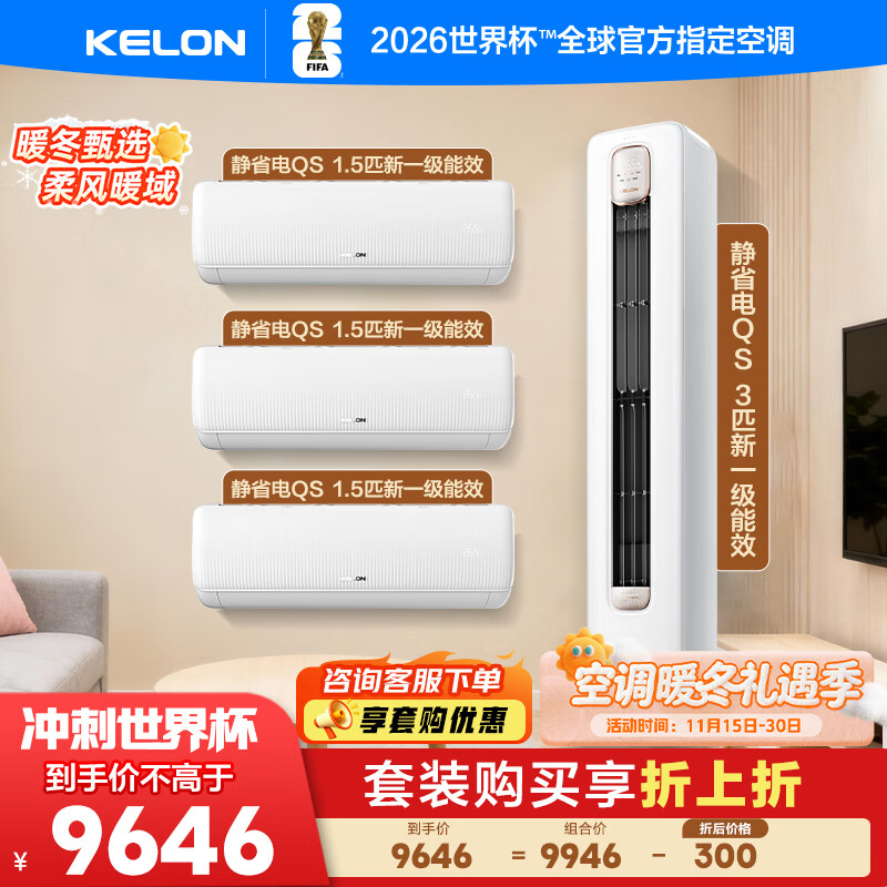 ����һ��������װ35QS*3+72QSA��1.5ƥ*3+3ƥ�����ų�Ʒ ��ʡ�� ��һ����Ƶ ��ů�յ� ����һ�