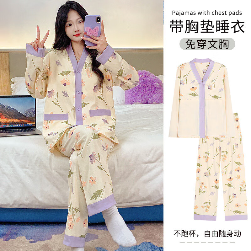 DAPHNE达芙妮【E】家居服长袖睡衣女款春秋季带胸垫一体牛奶丝可爱少女学生 XJM-2502【带胸垫套装】 M(80-100斤)