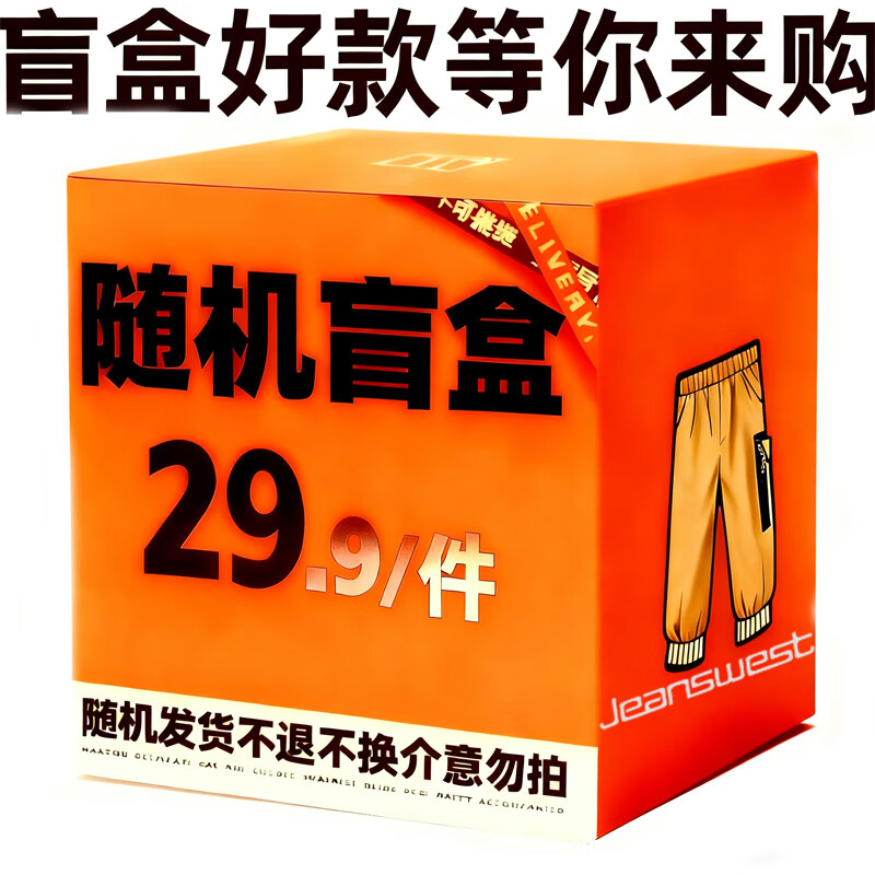 ���ڲ�������ά˹2025�¿��＾ֱ�߿���ʿ��������ʱ�к�ɫ��װ���п����� ������п� ���� 3XL19.8Ԫ