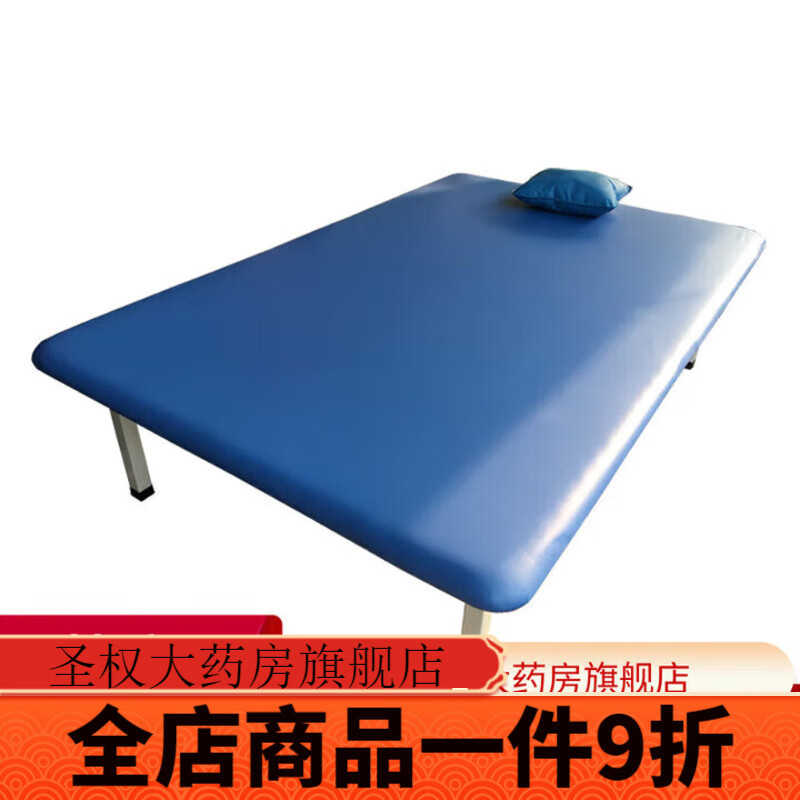 通用pt康复训练床电动可升降治疗床偏瘫按摩推拿美容理疗床老 pt床