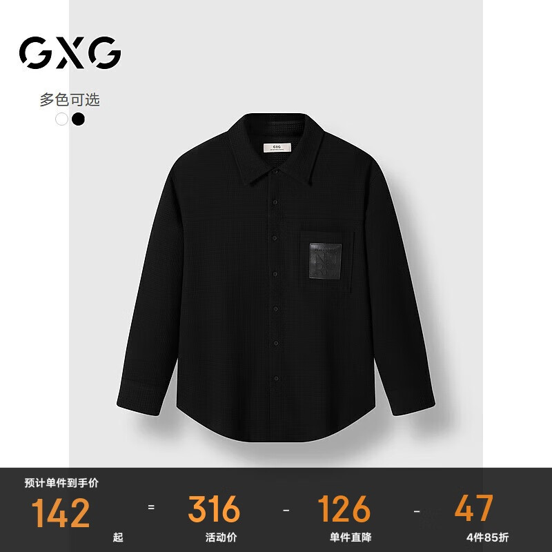 GXG男装商场同款双色肌理感翻领长袖衬衫24年冬季新品 黑色 170/M