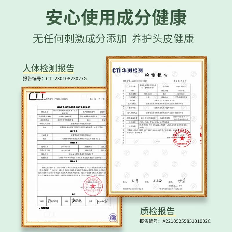 花信堂去屑洗发水控油蓬松柔顺洗头膏保湿护发改善毛躁芬芳留香 盈润柔顺洗发水750mlx2瓶