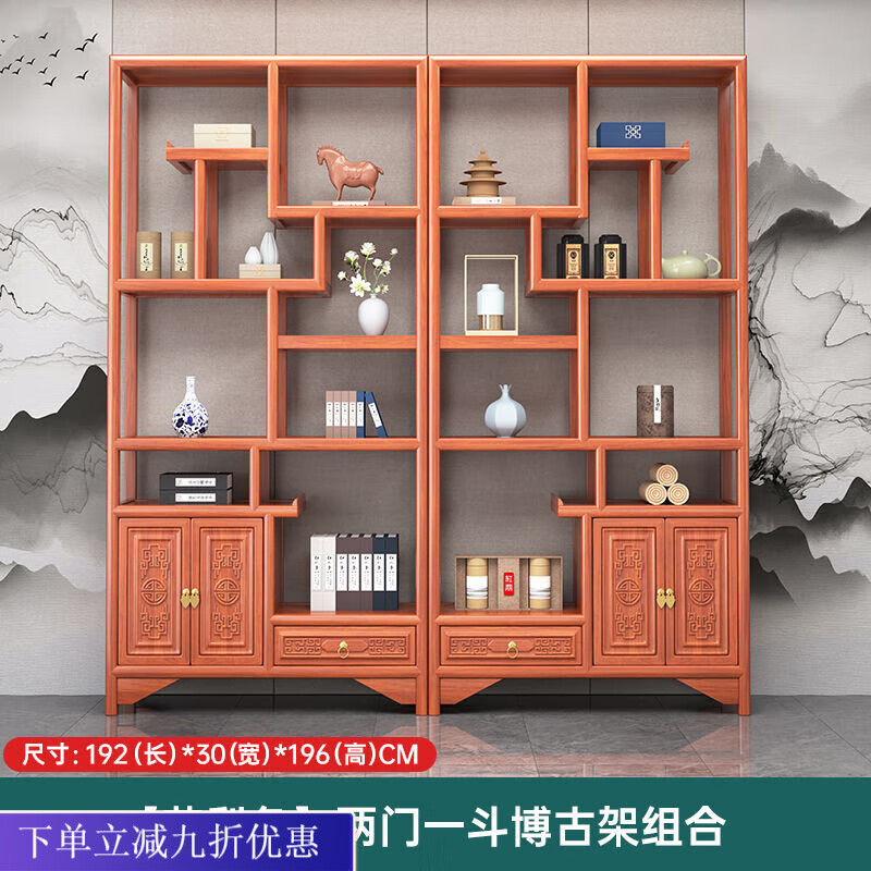 倘然之家博古架实木中式多宝阁茶柜置物架榆木隔断摆件办公室茶叶柜展示柜 两门一斗博古架一对