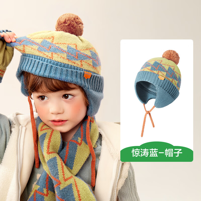 ���ڲ�����KocotreeKK����ͯñ��Χ�������������к�Ůͯ�ﶬ��������֯ñ2025�¿� ������ S��ñΧ46-50cm������1-3�� 39.9Ԫ