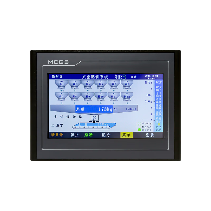 普司頓高精度稱重配料控制器多物料工控觸屏配料儀表多段速加量減量儀表 單秤1-6物料觸屏配料儀表