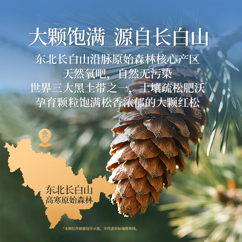 Ʒӳɽ800g A++ְʴʳҵŹ 79Ԫ