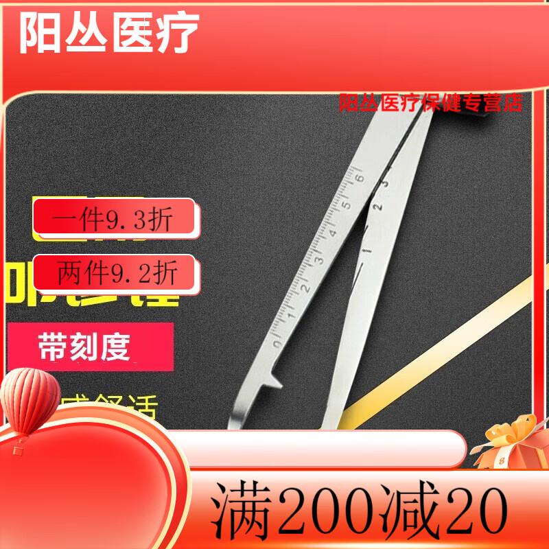 通用叩诊锤多功能三角锤脊柱外科反射锤神经科查体音叉采耳听力 多