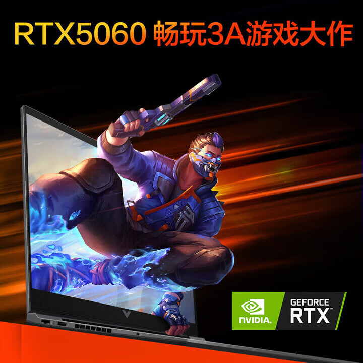 惠普（HP）OMEN暗影精灵11  2025新款 光影精灵11 Victus  酷睿轻薄电竞游戏本笔记本电脑 畅玩黑神话悟空 光影11 i7-13620H丨5060丨144Hz 升级版：32G 2TB PCI-E 固态硬盘