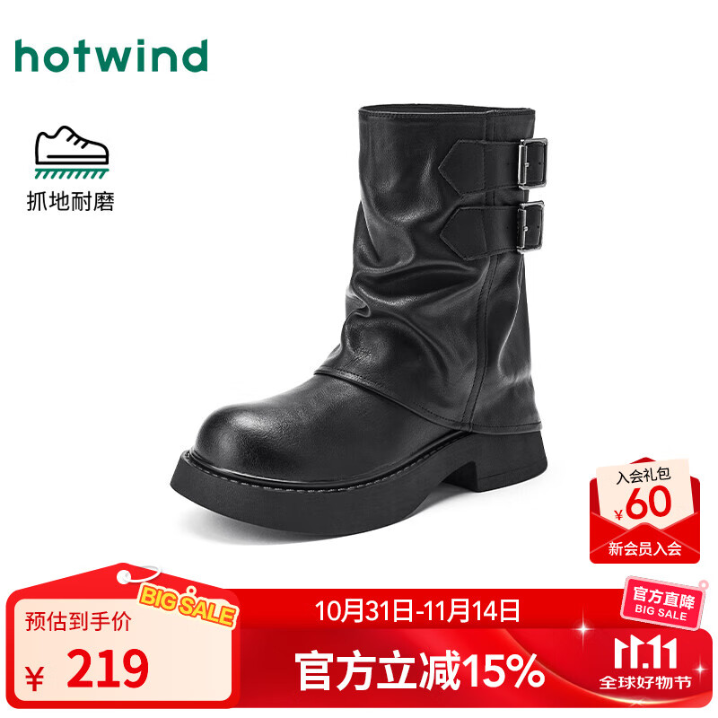 热风【商场同款】时装靴女2025年冬季新款复古中筒休闲靴美拉德裤管靴 01黑色 38