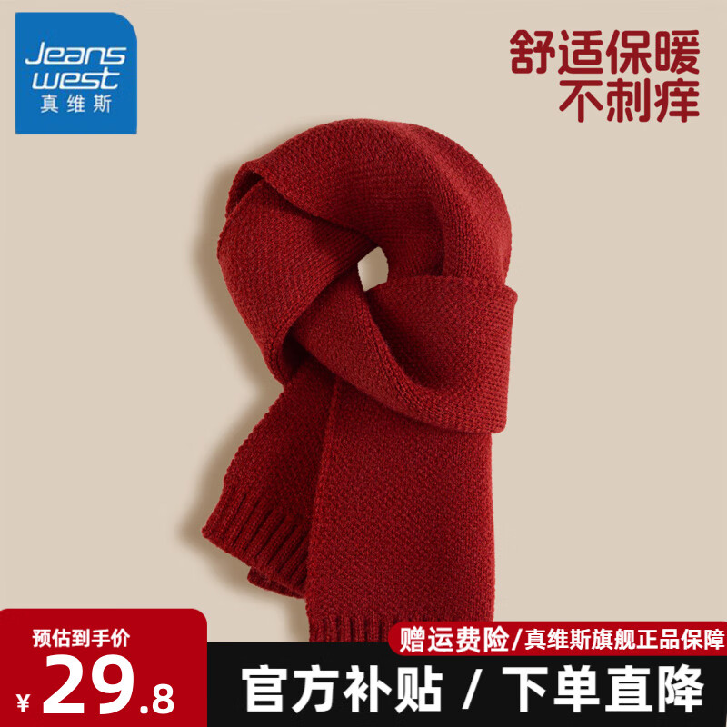 ڲά˹JeanswestŮͯﶬȹ2026Ů¿ɫȹͯ곤ȹ׷ ëΧƺ/ 150 Ƽ68-80 29.8Ԫ