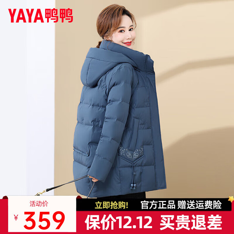 ѼѼ YAYA ���������޷�Ů�г��� 2024�����¿� ��ɫ 3XL (180) 299Ԫ(����ȯ)