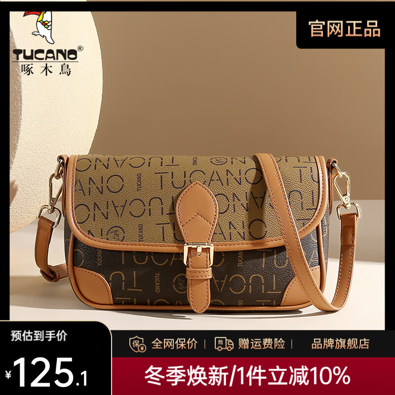 ľTUCANOбŮ2025¿߼аٴʱϻʥ ɫ а 75.1Ԫ