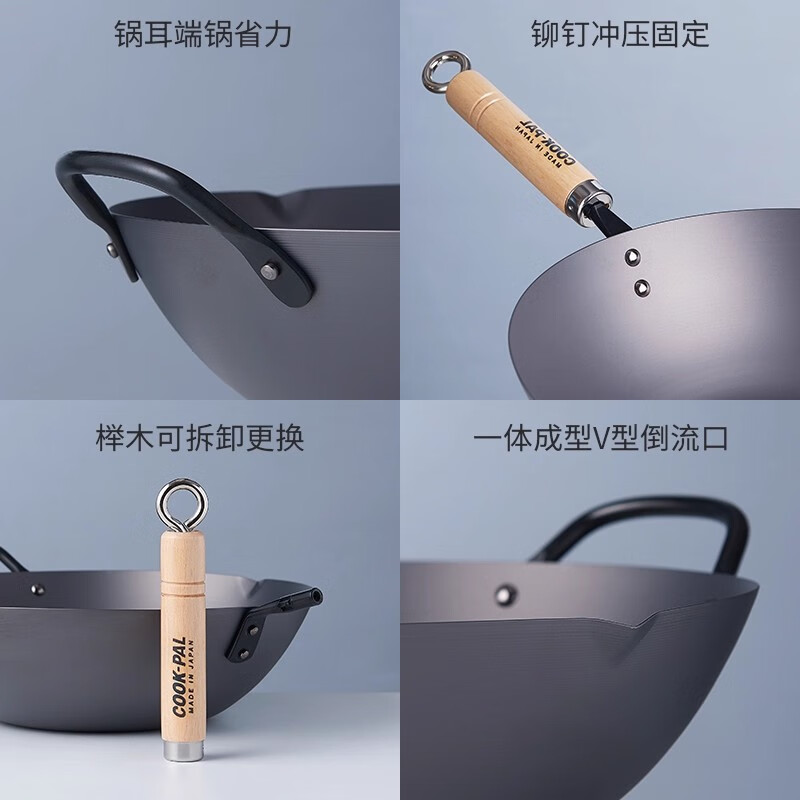COOK-PAL吉川日本原装进口炒锅铁锅无涂层不粘锅熟铁氮化锅家用炒菜锅 锅+原装盖+原装铲+20cm雪平锅(关注店铺赠木筷) 36cm