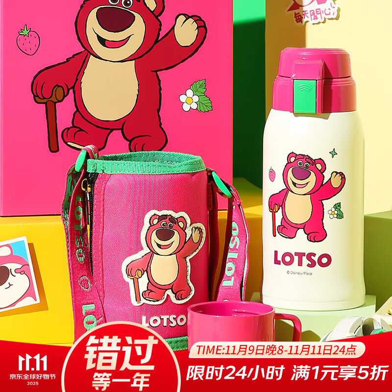 ������ ��ͯ���ܱ��±�  ��������600ml 108.9Ԫ