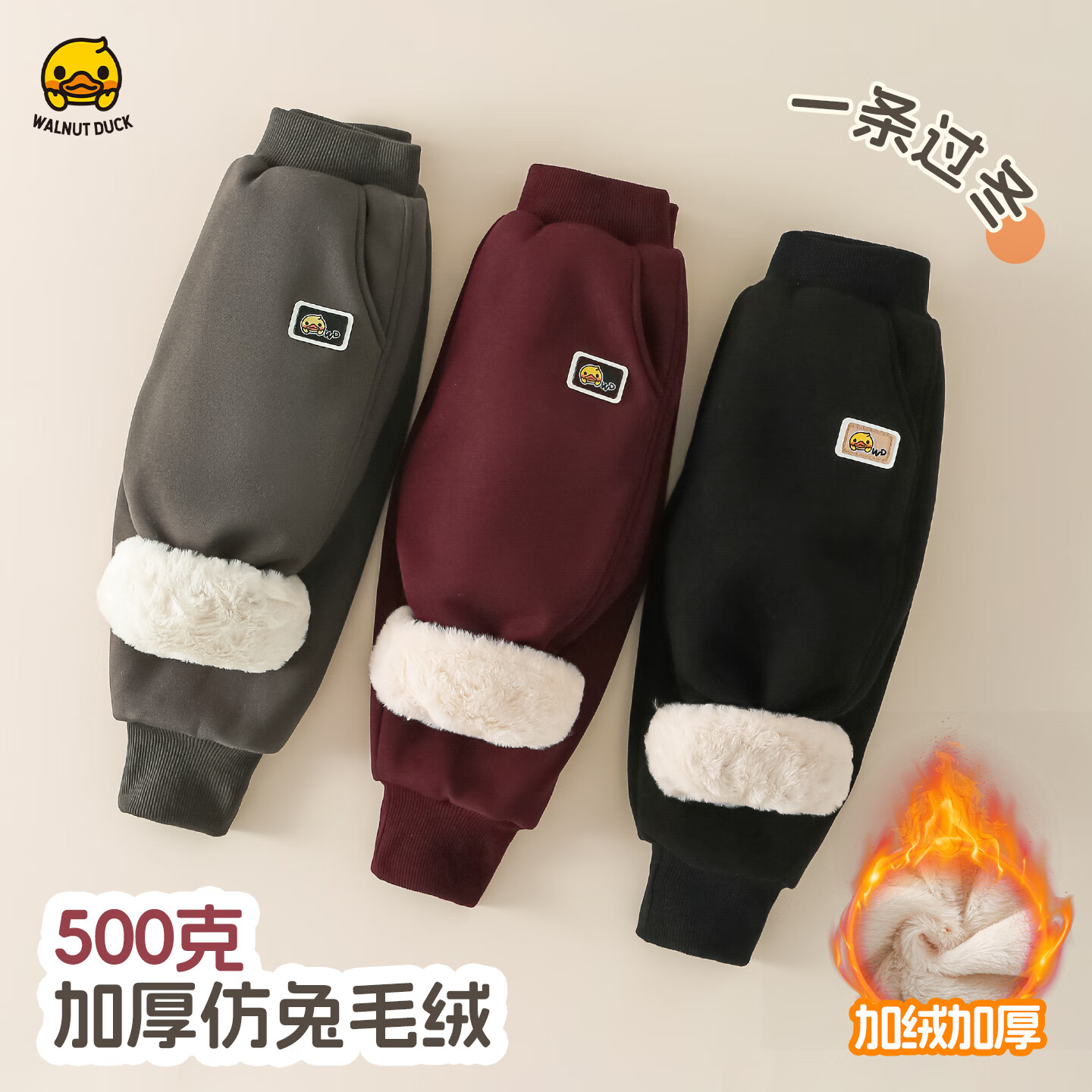 WALNUT DUCKޱůСѼͯ㶬ͯŮͯﶬӺů ƺɫ 120 29.91Ԫ