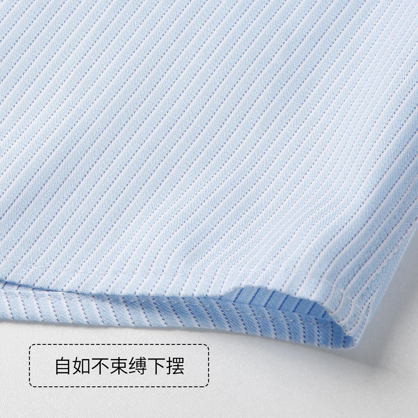 才子（TRIES）莱赛尔长袖衬衫竖条纹提花刺绣标商务休闲职业正装男衬衣 蓝色 L 39(170/88A)