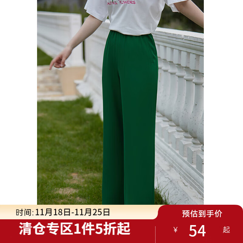 独束【多色可选】大码女装高腰显瘦清茶冰棍裤冰爽垂感松紧阔腿裤女 常青树色(dy) XL