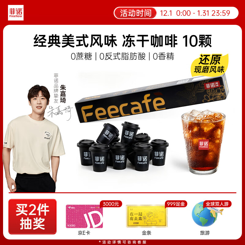 ��ŵ���ɿ��� ������ʽ��ζ���� �ڿ��ȹ������� 2g*10�� ��װ 13.9Ԫ