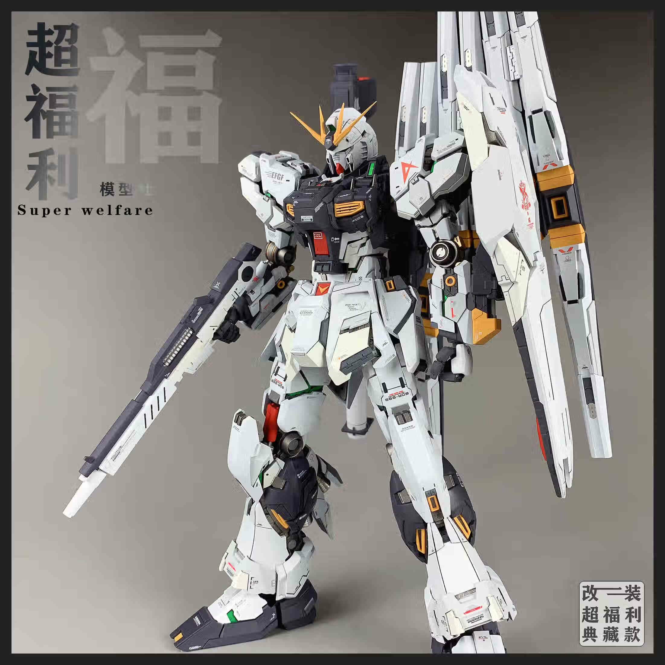 万代（BANDAI）高达成品 万代模型MG牛高达联名the 51GK牛nu改件成品级手办 the51 GK牛高达