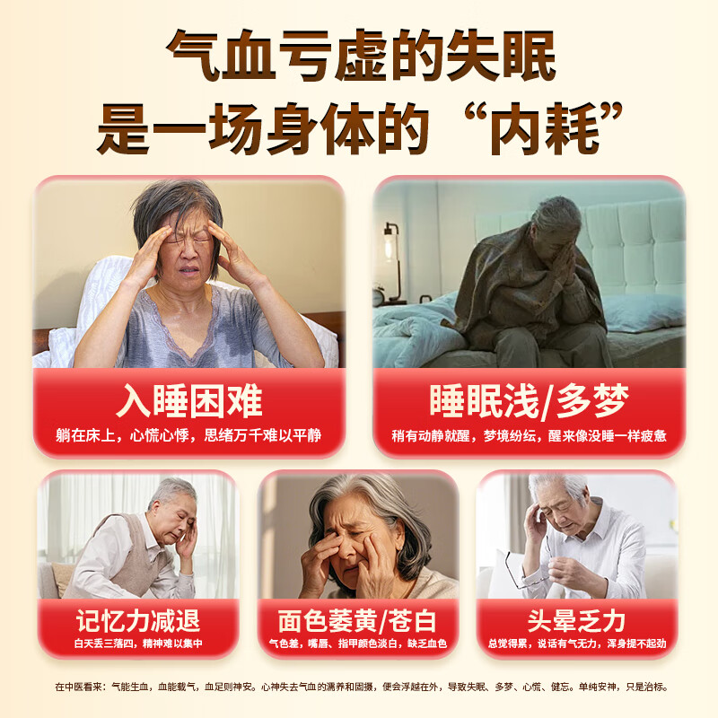 [金七]七叶神安滴丸 50mg*36丸 3盒装 京东大药房安神助眠用于心气不足气虚血亏导致的失眠多梦心悸心烦 正品云南治疗失眠 深度改善/约12天量