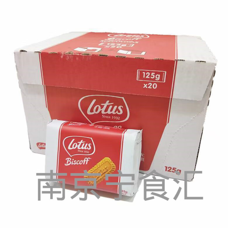 和情比利時(shí)焦糖餅干獨(dú)立包裝伴手禮結(jié)婚喜宴聚會餅干 125g 1箱*焦糖餅干*