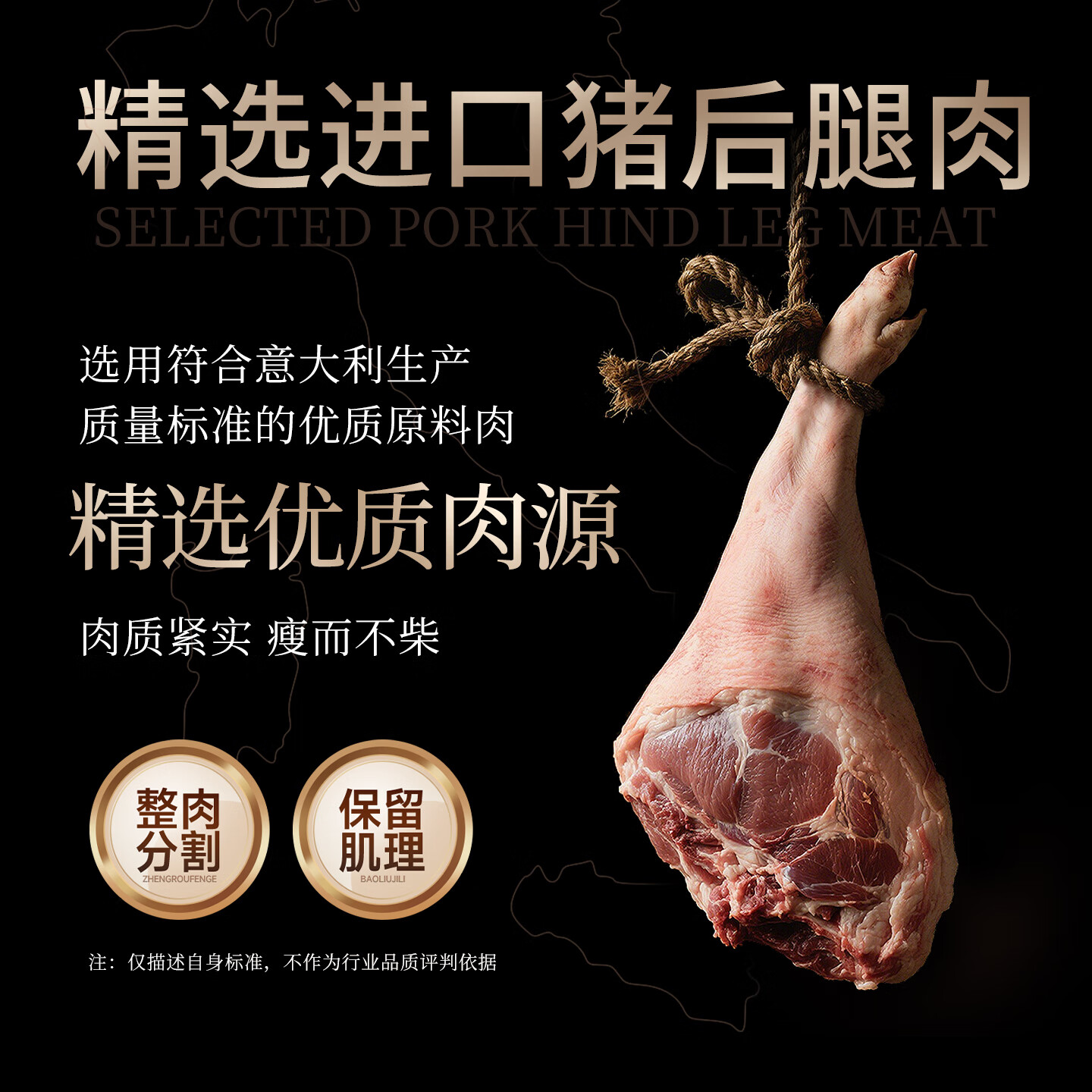 FRATELLI BERETTA进口法式火腿100g 开袋即食 三明治食材 火腿切片 年货节送礼推荐 法式火腿100g