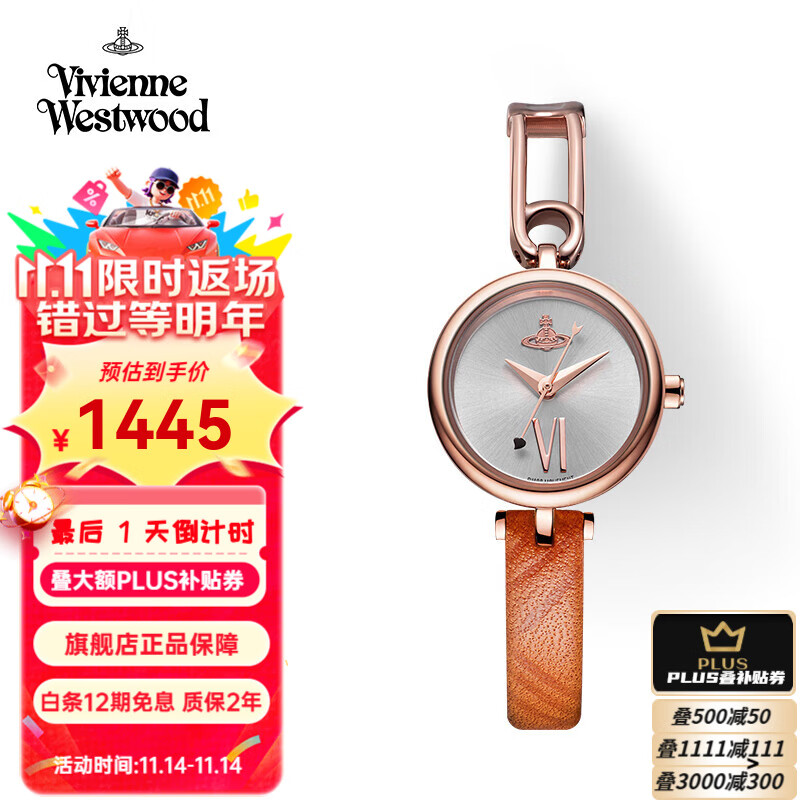 薇薇安·威斯特伍德（Vivienne Westwood）西太后手表女士小表盘皮带石英欧美表生日送女生七夕情人节礼物 复古