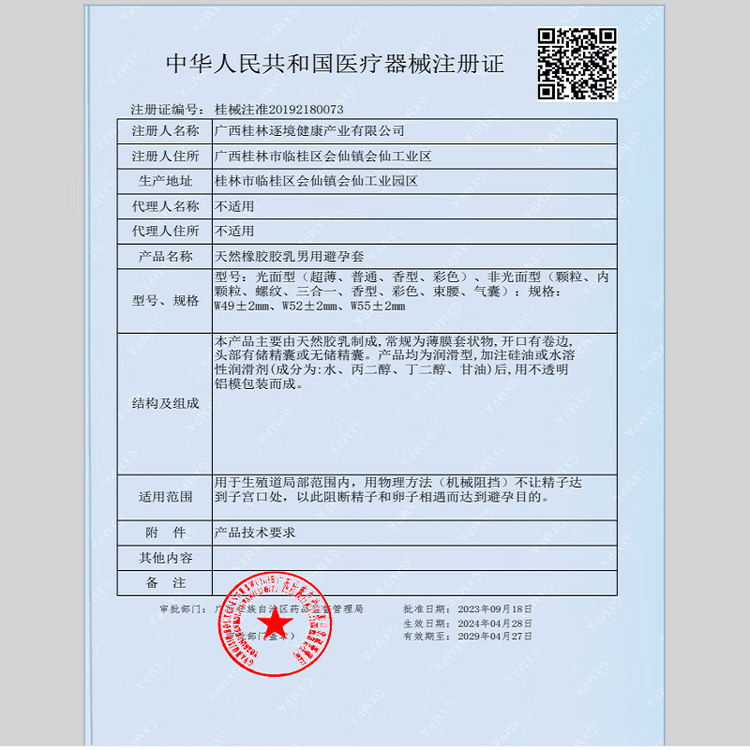 通用计生情趣安全套套女性快潮猫舌水润滑避用套保险避润套避育套 三只装-猫舌倒刺套颗粒多坐莲套