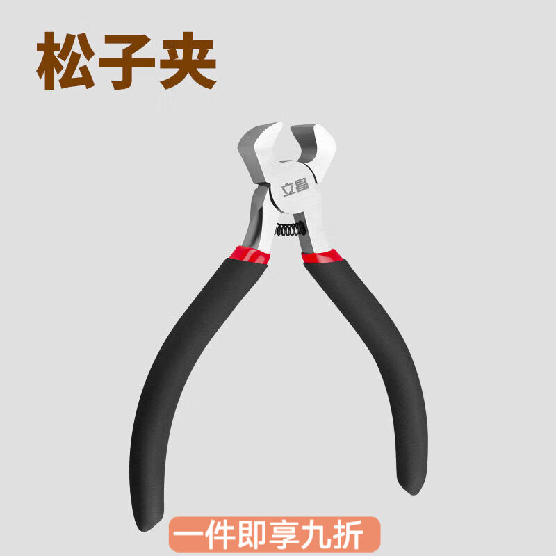 花沐禧松子开壳器榛子开口剥壳神器整粒坚果钳子家用瓜子核桃夹开口工具 告别手剥 松子钳*1