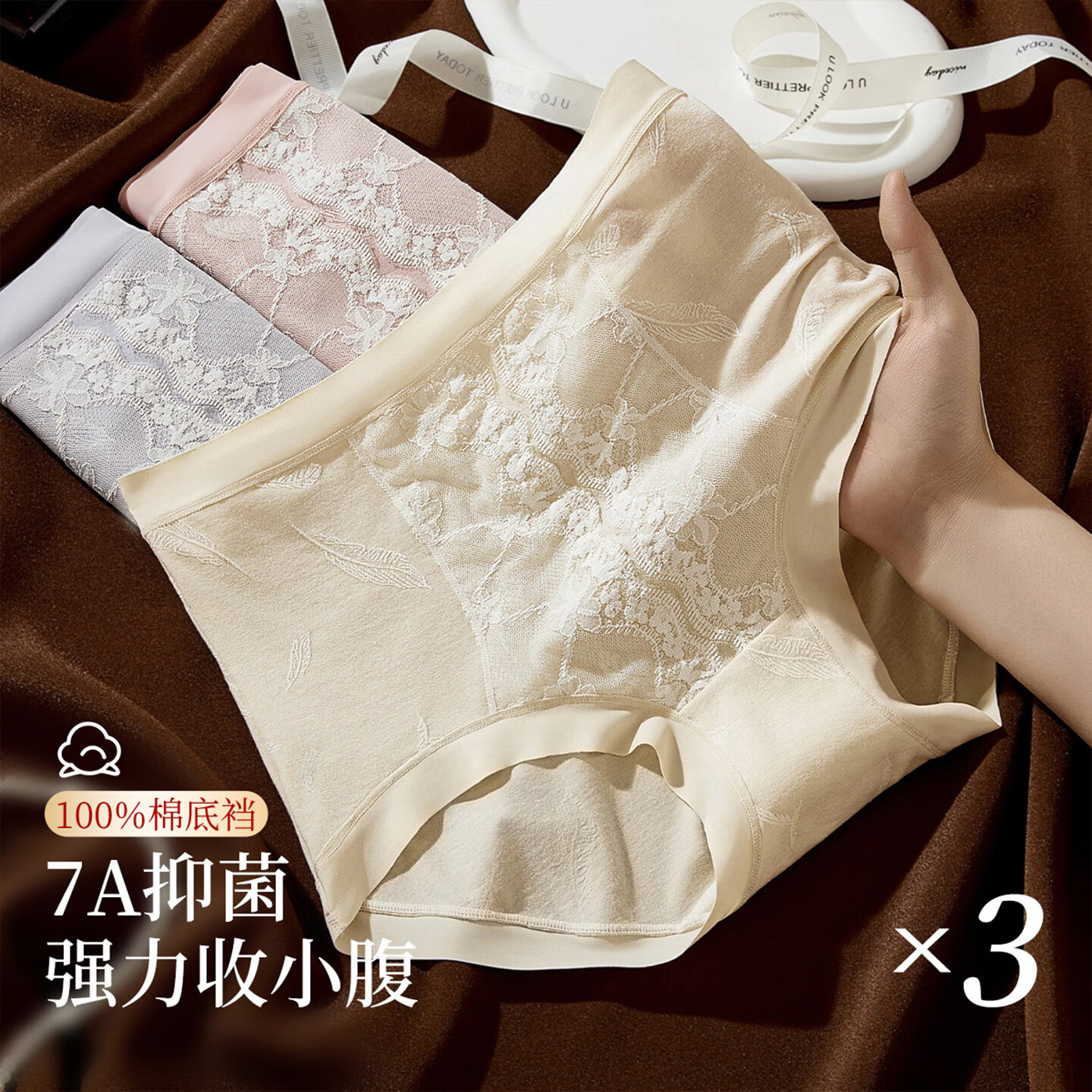 古今（GUJIN）内裤女士纯棉底裆亲肤透气纯欲蕾丝裤衩女无痕裸感高腰收腹不夹臀 豆沙色+湖水蓝+浅杏色 3条 XL 推荐体重120-145斤