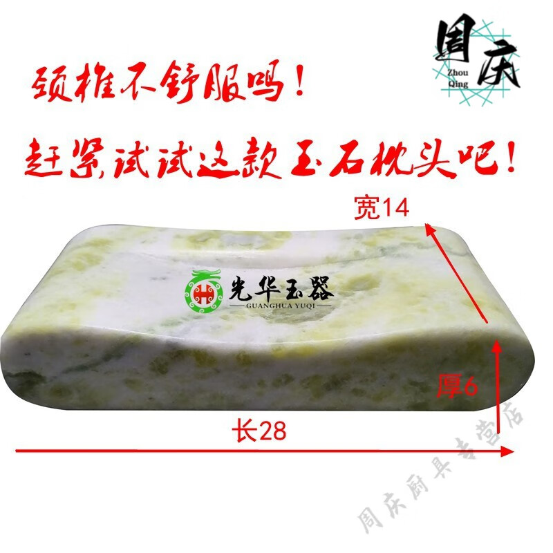 2024新款天然石膏枕陕西蓝田玉枕夏季清凉凉枕蓝田玉颈椎枕头宫廷