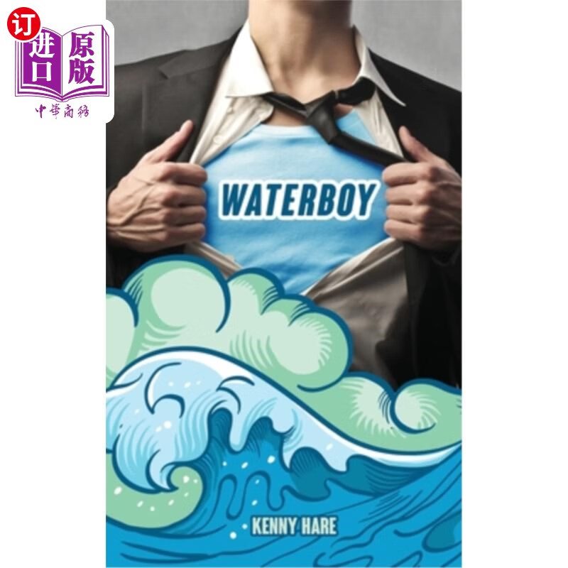 海外直订waterboy 水男孩