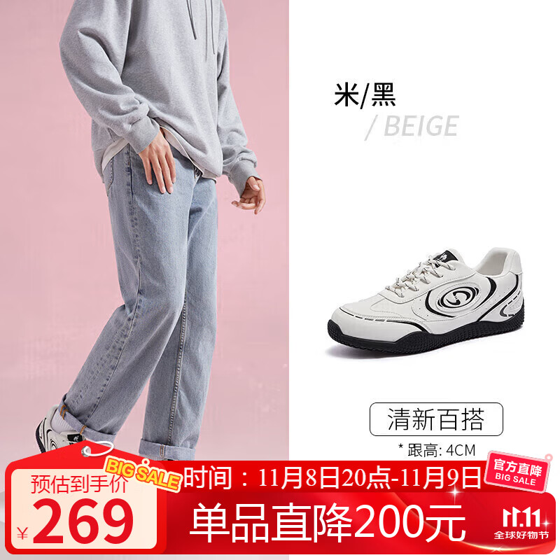 骆驼（CAMEL）月牙2.0德训鞋男增高运动休闲鞋 L15S577059C 米/黑(男款)  42