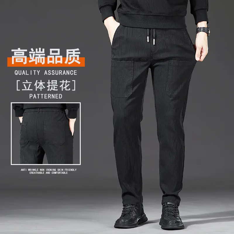 品质提花秋季多口袋休闲裤男士百搭潮流弹力直筒裤舒适显瘦工装裤 黑色 3XL 【建议体重155-170斤】