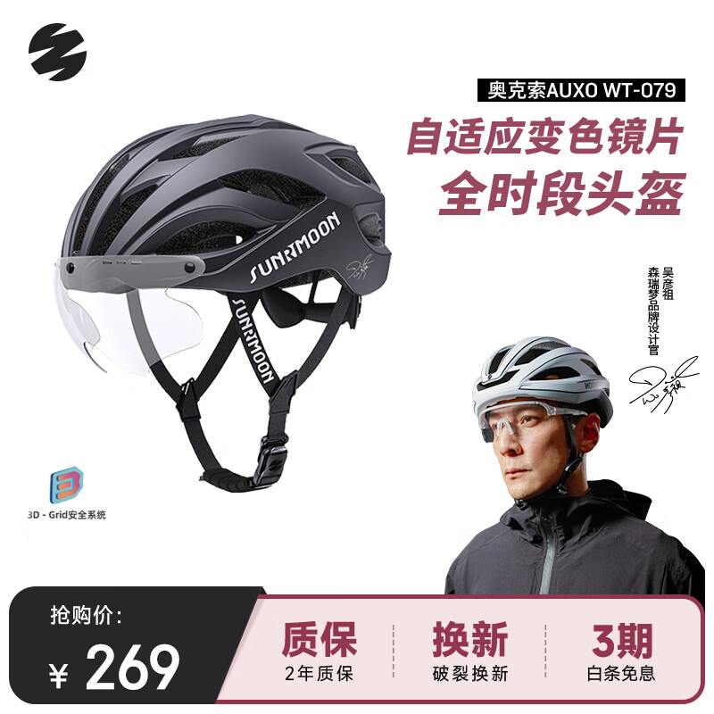 ɭxɽع·г3Dͷɫ羵WT-079 252.86Ԫ