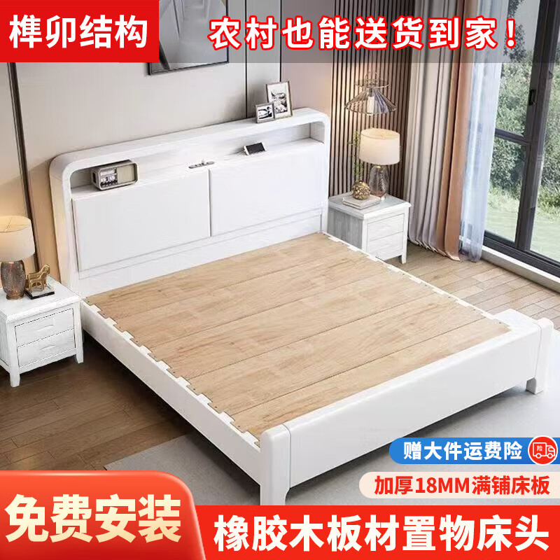 ���ڲ�����Ӣ�񱤼�Լʵľ��100%ȫʵľ��ľ�î��������USB���Сҹ�����Ҵ� ���Ͱ�+20cmϯ��˼����+2�� 1.8*2�ס��î�ṹ���� 1909.1Ԫ