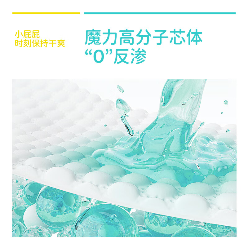 爽然高颜值天鹅拉拉裤新生儿超薄透气婴儿柔软尿不湿 拉拉裤 L码152片【16-20斤】
