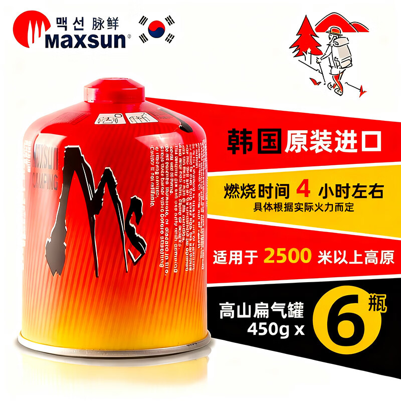 ���ڲ��������ʸ�ɽ���� ԭװ���� ��Я������˹ú��ƿ ����װ����ԭ¶Ӫ������ 450g��ɽ����*6ƿ 159Ԫ