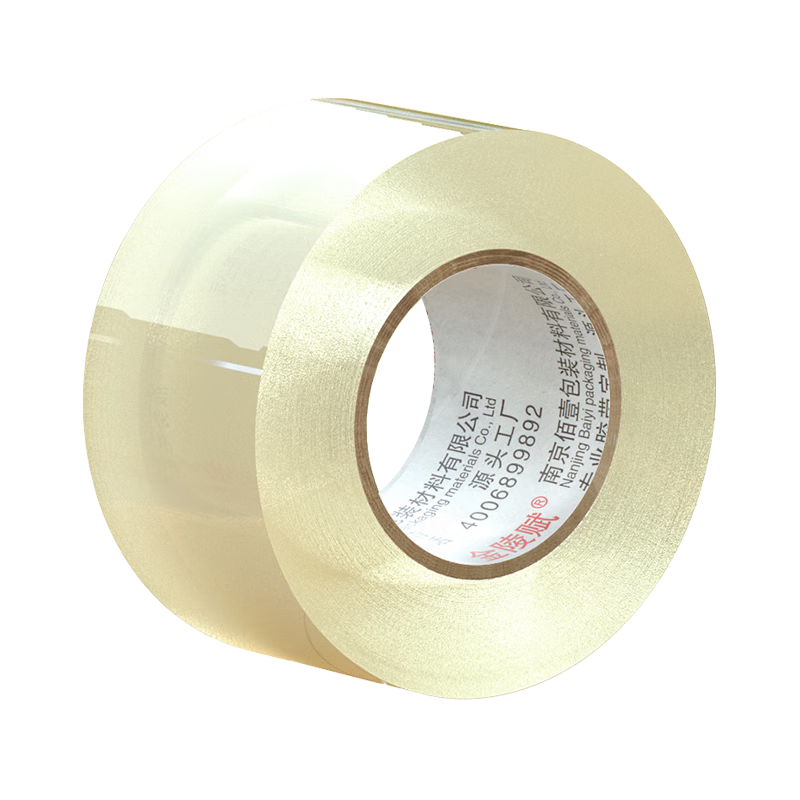 金陵赋透明胶带 高粘韧性强 封箱打包快递物流适用 透明白40mm*20米-1卷